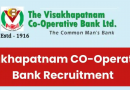 Visakhapatnam Cooperative Bank Recruitment 2022