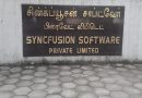 Syncfusion Walk-in Drive 2022 for Software Developers | 21 to 23 November 2022